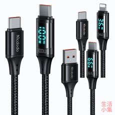 【台灣現貨+發票】6A USB to C 慧眼系列 數顯快充傳輸線 Mcdodo麥多多