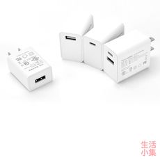 【台灣現貨+發票】5V2A 充電頭 變壓器 充電器 BSMI UL認證 防火材質 生活小集