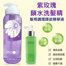 FUSA法莎-紫玫瑰鎖水洗髮精800ml+髮根調理頭皮精華液120ml