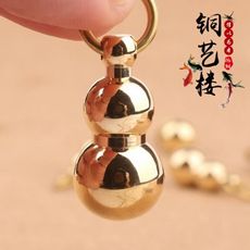 黃銅平安葫蘆掛件鑰匙扣吊墜純銅實心擺件創意禮品男女汽車鑰匙扣1入 -