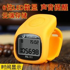 新款智能念佛計數器手動戒指型迷你佛教念經夜光電子數顯記數器 -