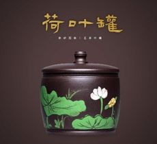 宜興紫砂茶葉罐原礦紫砂密封茶缸普洱茶醒茶器一斤裝茶葉罐陶瓷