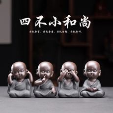 禪意個性四不小和尚茶寵擺件紫砂茶桌茶臺茶具茶道茶藝茶玩擺設1入 -