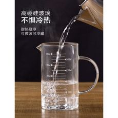 量杯帶刻度家用耐熱刻度玻璃杯水杯帶手柄兒童刻度牛奶杯子微波爐 -