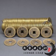 仿古風水銅幣乾隆通寶錢幣純銅五帝錢鎮宅古幣乾隆八卦銅錢200個 -