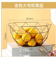 鐵藝水果盤創意現代北歐風格零食收納籃家用客廳茶幾水果籃 -