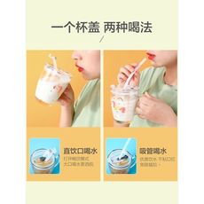居家家水杯可愛少女玻璃杯刻度牛奶杯帶吸管杯家用咖啡杯奶茶杯子 -