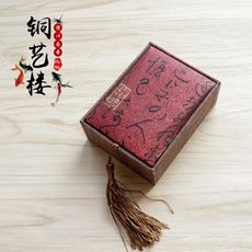 高檔黃銅鑰匙扣禮品盒包裝盒復古手鐲佛珠手串戒指吊墜文玩收納盒1入 -