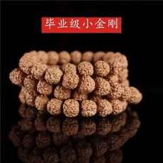 尼泊爾爆肉龍鱗紋小金剛菩提子手串五瓣佛珠108項鏈手鏈原籽男女1入 -