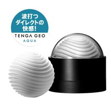 ◤ViVi◥日本 TENGA GEO 肉厚濃密感 探索球 AQUA/水紋球 GEO-001