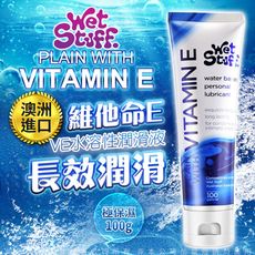 ◤ViVi◥澳洲Wet Stuff 維他命E 極保濕 VE水溶性人體潤滑液 100g