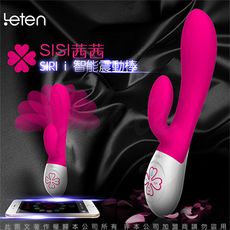 LETEN SISI茜茜i智能互動式充電雙叉按摩棒