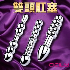 ◤ViVi◥CICILY 雙頭 金屬 拉珠後庭按摩棒 刺激器 老二 情趣用品 SM 後庭