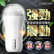 ◤ViVi◥贈潤滑液│SVAKOM Robin 強力震動 電動飛機杯 情趣用品 成人玩具