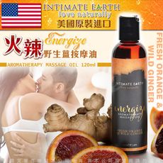 美國Intimate Earth- Energize 火辣野生薑 清香按摩油 120ml