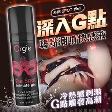 ◤ViVi◥葡萄牙Orgie She Spot 嘿潮G點潮吹液-15ml