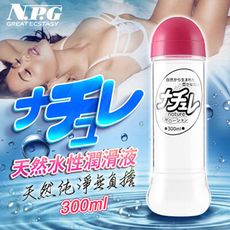 ◤ViVi◥日本NPG-超自然 水溶性高黏度潤滑液-300ml 高潮液 潤滑液 自慰 情趣用品 提升