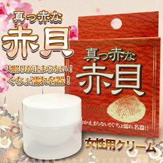 天天出貨 日本NPG 赤貝 即效情趣提升膏 情趣用品