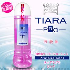 日本NPG Tiara Pro 自然派 水溶性潤滑液 600ml 浪漫系 情趣氣氛提升