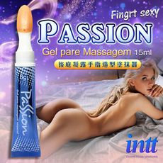 ◤ViVi◥ 巴西Intt Passion 手指造型 肛門舒緩 後庭凝露 15ml 情趣提升