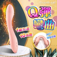 ◤ViVi◥ MEESE米斯-T系列 液態硅膠 女用G點 智能加溫按摩棒 情趣用品