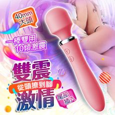 ◤ViVi◥贈潤滑液│LILO-愛神棒二代 10頻 智能恒溫 按摩棒 情趣用品 成人玩具