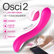 ◤ViVi◥ Lovense Osci 2智能高潮女用按摩棒 可跨國遙控 網愛電愛遠距離戀愛跳蛋