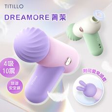 ◤ViVi◥TITILLO｜菁茉 吮吸+震動｜雙頭按摩棒 (綠/米) (紫/粉)-2色任選 情趣用品