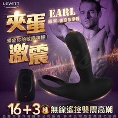 ◤ViVi◥LEVETT 額爾 EARL 16+3變頻雙震動無線遙控前列腺 情趣後庭按摩器 黑