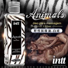 ◤ViVi◥巴西Intt Animals 野性按摩油 130ml-白虎 潤滑液 情趣提升 威而柔