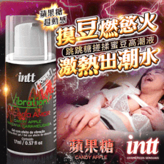 ◤ViVi◥台灣總代理│巴西Intt Vibration 跳跳糖感 爆跳式高潮液 17ml 蘋果糖