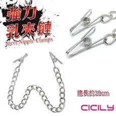 ◤ViVi◥ 送潤滑液 CICILY-強力鋼絲乳夾鏈 肛交 BDSM 情趣用品 乳交 另類激情