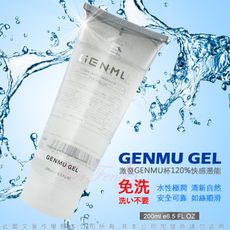 日本GENMU 免清洗 清新自然 水溶性潤滑液 200ml