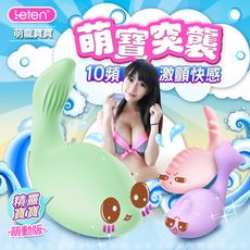 LETEN 萌寵寶寶10段按摩器 萌動版