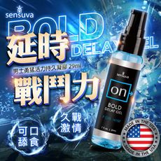 ◤ViVi◥Sensuva｜Bold Delay Gel｜男士勇猛持久凝膠 29ml 情趣用品