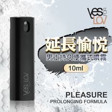 ◤ViVi◥YESforLOV｜男士持久便攜式噴霧｜10ml 情趣用品 成人玩具