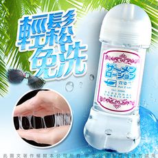 ◤ViVi◥ 超人氣免清洗 自慰器專用 情趣 潤滑液 200ml