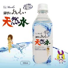 ◤ViVi◥日本飲料瓶潤滑液350 ml．礦泉水 情趣用品