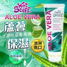 ◤ViVi◥澳洲Wet Stuff ALOE VERA 蘆薈水溶性 長效保濕滋養 情趣潤滑液 90g