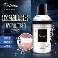 ◤ViVi◥送潤滑液 TAISEN-人體水性潤滑液220ml 情趣用品保險套情趣提升潮吹高潮g點自慰