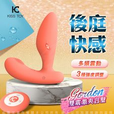 ◤ViVi◥KISS TOY Gordon 戈登 男用無線遙控後庭前列腺按摩器-橘 情趣