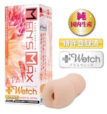 ◤ViVi◥日本Mens Max Feel EVE+wetch 柔軟肉刺 自慰器 情趣飛機杯