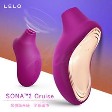 ◤ViVi◥原廠 LELO SONA 2 Cruise 索娜二代 加強版 首款聲波吮吸式按摩器 紫色