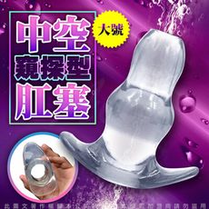 ◤ViVi◥偷偷看 中空軟膠肛(陰)塞-男女通用 L 大號 SM 後庭