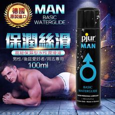 德國Pjur MAN BASIC 男同志專用水性潤滑油 100ml 情趣提升