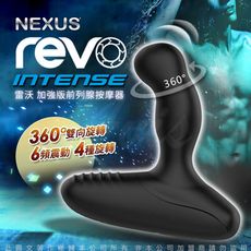 ◤ViVi◥英國NEXUS  雷沃加強版 深層前列腺旋轉式按摩器/ 獨立迴轉按摩+會陰強震