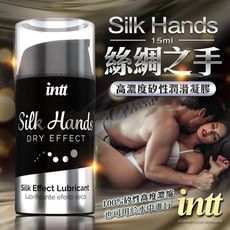 ◤ViVi◥巴西Intt Silk Hands 絲綢之手 高濃度矽性潤滑凝膠 15ml 情趣用品成人