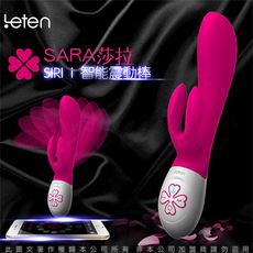 LETEN SARA莎拉 i智能互動式充電小兔按摩棒