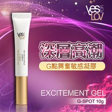 ◤ViVi◥YESforLOV｜G點興奮敏感凝膠 10g 情趣用品 成人玩具