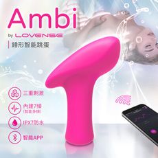 ◤ViVi◥ 送潤滑液 Lovense Ambi 智能跳蛋震動器 可跨國遙控 遠距離 外出跳蛋按摩棒